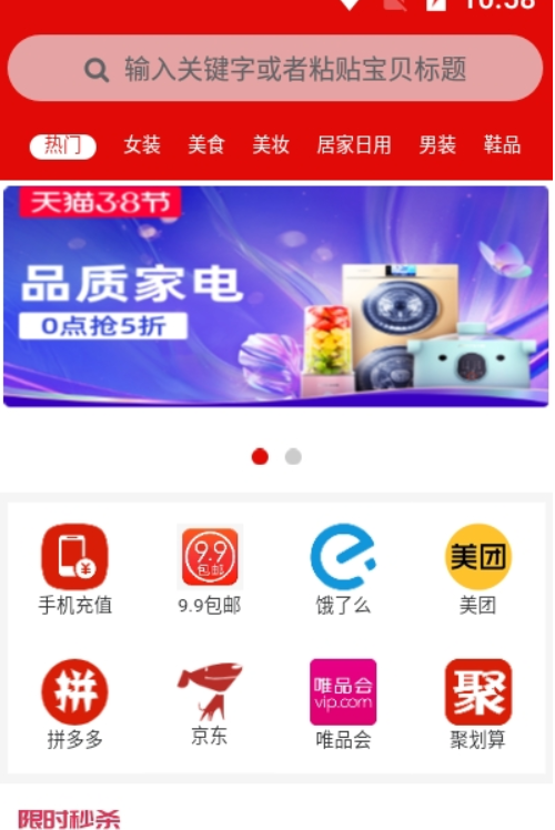 吞金兽app官方版下载v1.0.0