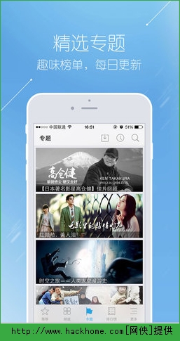 影视大全官方IOS手机版appv5.7.9