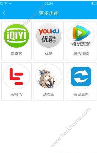 极客云播ios苹果版app下载安装v1.7.2