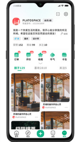 牧童游app最新版v1.0.5