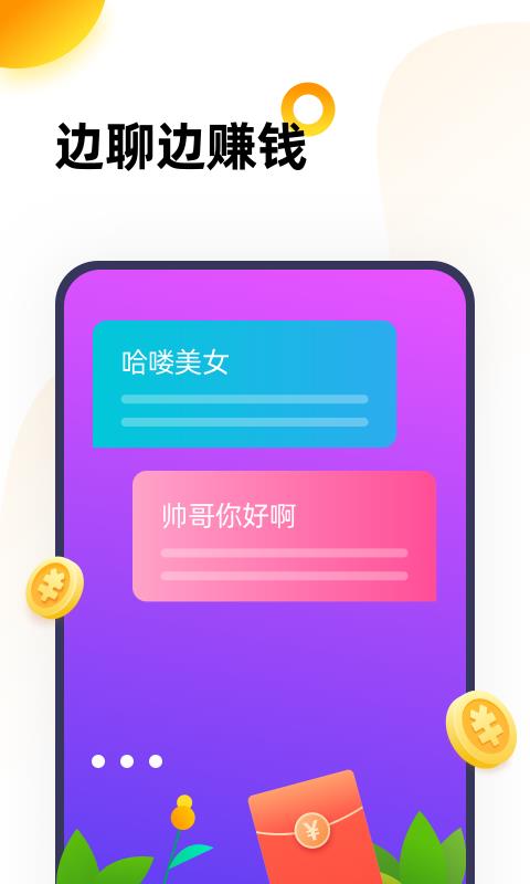 233乐园正版不用可以玩的app小游戏下载v4.7.0.0