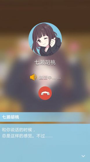 甜蜜时光app软件下载安装v1.0.71