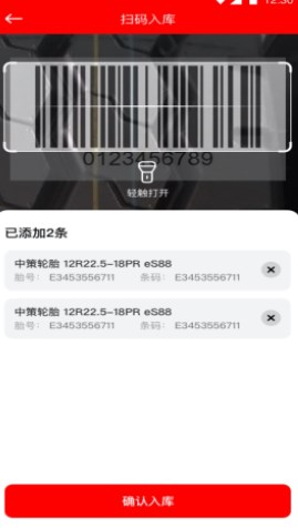 中策门店app最新版下载v3.8.08