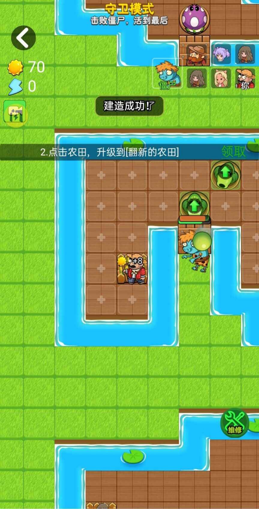 别惹农夫新皮肤免广告最新版v2.1.5