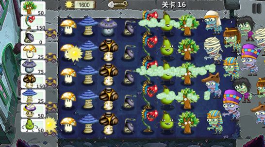 植物大作战二游戏植物安卓版v1.0