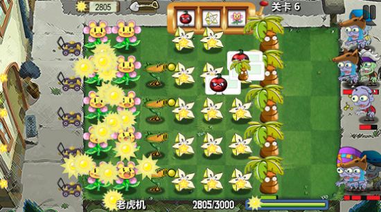 植物大作战二游戏植物安卓版v1.0