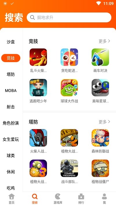 233乐园app苹果下载安装app客户端v4.7.0.0