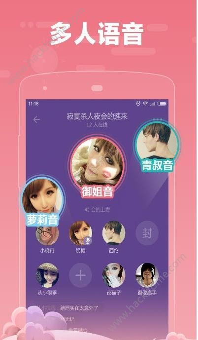 糖糖app下载手机版v1.8.1