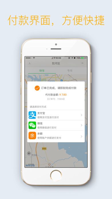 贵黔出行官网版app下载安装v1.0.0