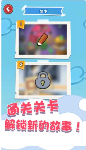 趣味数独填色app官方下载v1.0.5