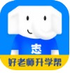 好老师升学帮app官方版v1.4.7