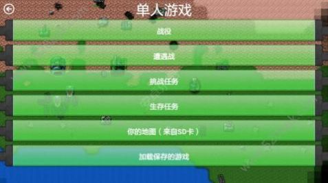 铁锈战争潜行时代手机版mod模组下载v1.15p10