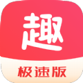 趣好看极速版app资讯官方版v1.0.0