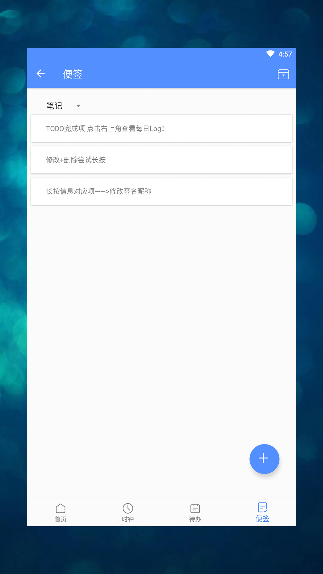 软微办公app官方版下载v1.0