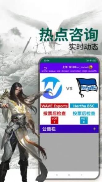 玩加电竞助手app官方版下载v1.0