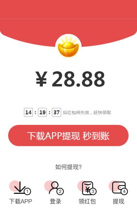 享提资讯转发app官方下载v1.0.0