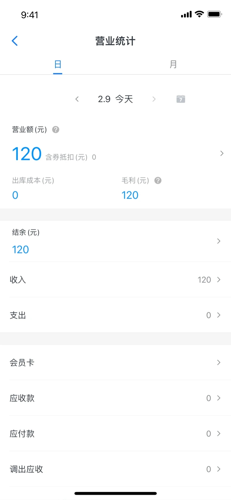 格悦新能源汽车店运营app软件下载v1.0.5