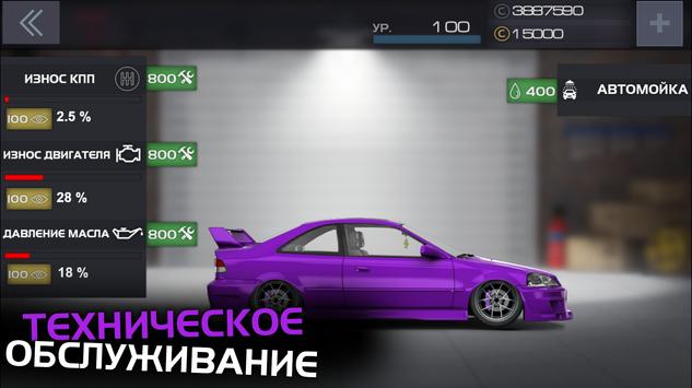 Project Drag Racing汉化安卓版v1.3.6