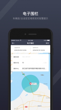 GKUI车机系统app升级更新下载v1.5.15