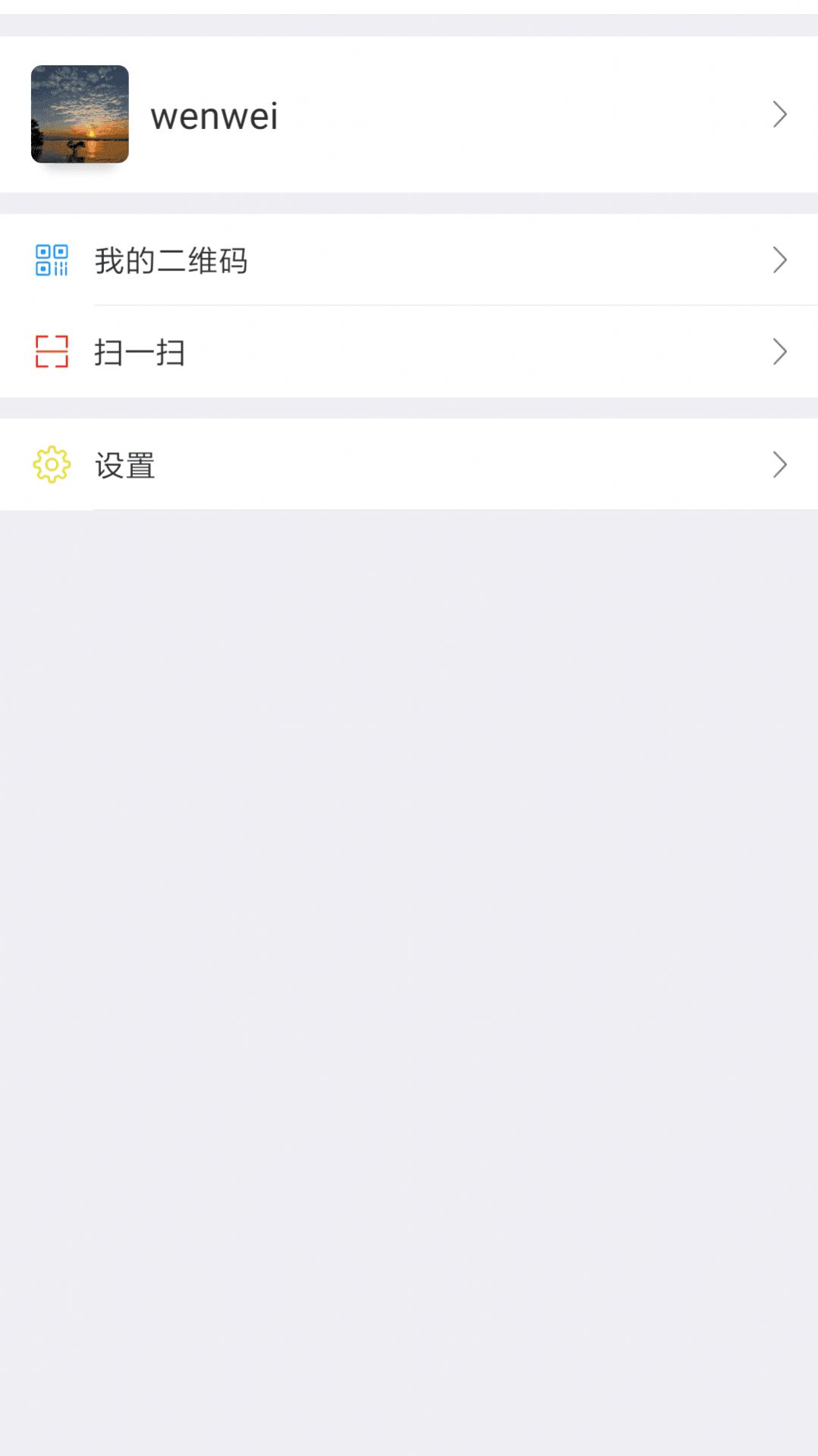 KKtalk聊天软件app安卓版v4.5.0