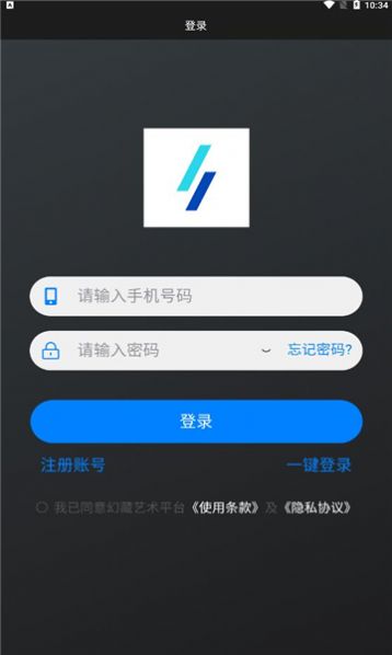  幻藏科技艺术藏品app最新版下载v2.0.01