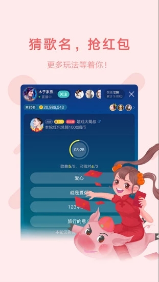 优酷鱼声app官方版语音交友软件下载v3.44.00