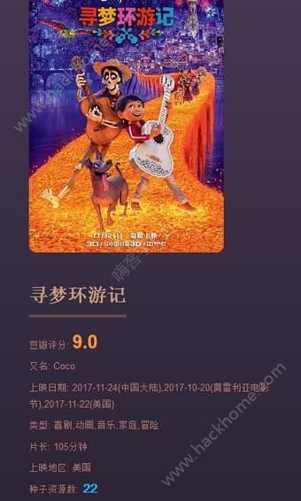 不太灵影视app手机版官方下载v1.0.0