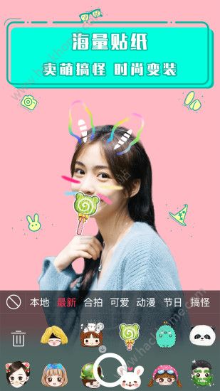 iFace萌拍相机app下载安装免费v1.3.2