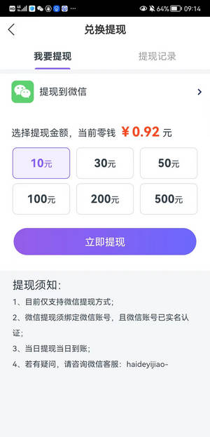 恒赚宝资讯转发app官方下载v1.0.0