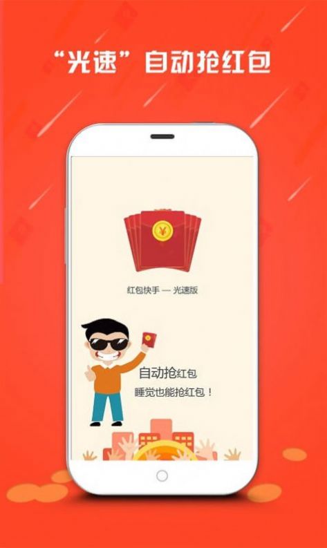 蛤利明医健康app官方下载v1.0.0