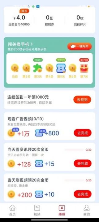 乐聚短剧软件免费版下载v5.6.3