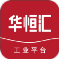 华恒汇app软件下载v1.0.1