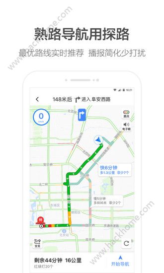 高德打车泸州出租app官方版下载v11.11.1.2843