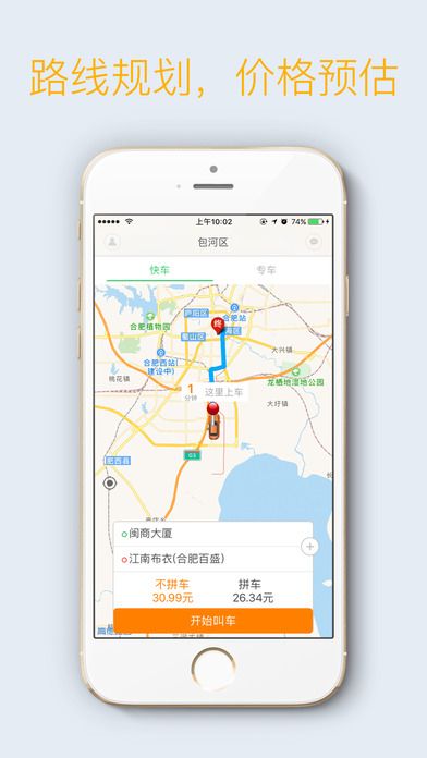 贵黔出行官网版app下载安装v1.0.0