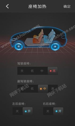 宝沃汽车app官网版手机软件下载v1.4.2