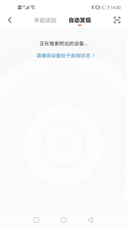 繁易智能控制灯控app手机版下载v1.0.0