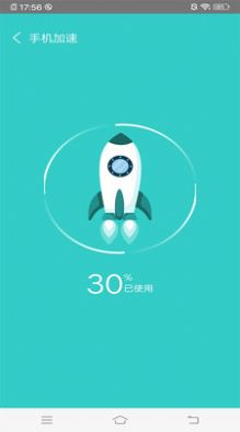 万能垃圾超强清理大师app官方下载v3.0.0