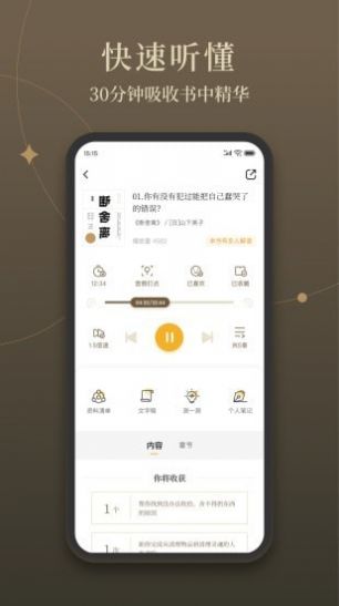 靠谱读书app软件最新手机版下载v2.2.6