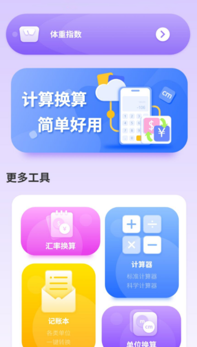 水印万能王app官方版v1.0