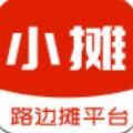 小摊app官网版下载v1.0.9