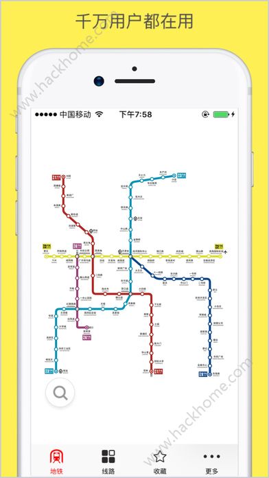 天津地铁地铁出行必备助手官网app下载v4.2.1.1