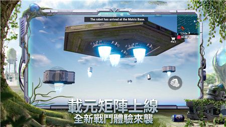 绝地求生国际服足球狂想曲最新版v3.3.0