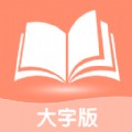 风趣大字版app官方下载v1.0.0