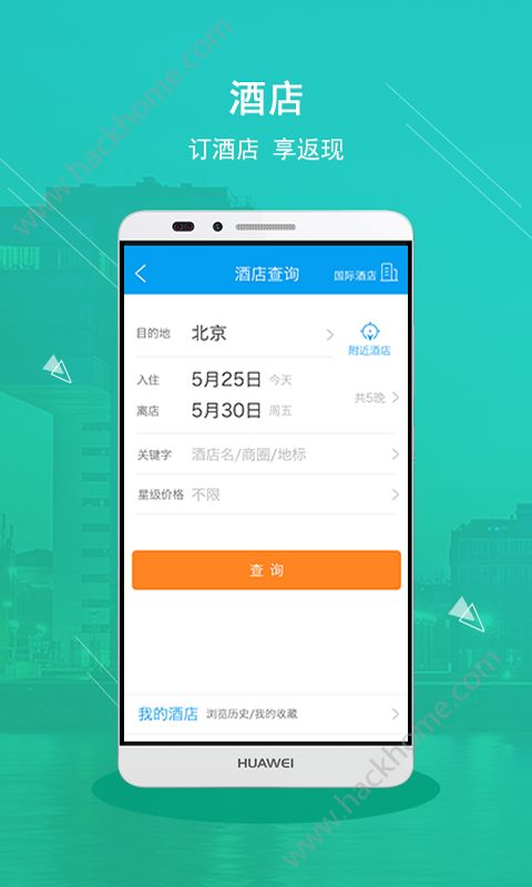 金色世纪官网版下载appv5.3.5.2