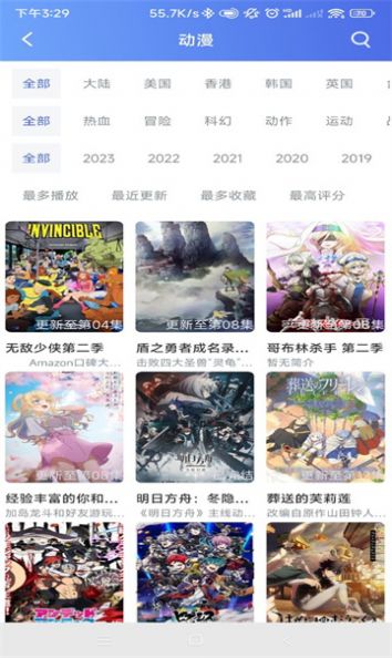 极闪影视大全官方下载2024v1.0.14