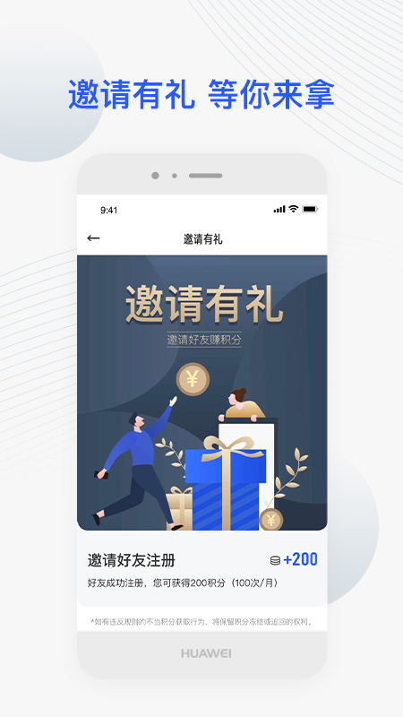 JETTA捷达app下载手机官方版v2.7.0