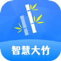 智慧大竹app本地服务手机版v1.0.8