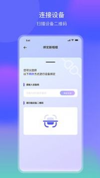 BWJBSW相框app免费下载v1.0.5