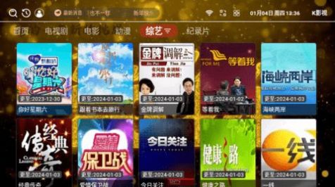 K影视软件免费版下载v5.9.99