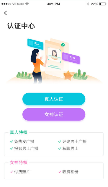 zetar择ta交友app官网版下载v6.8.0